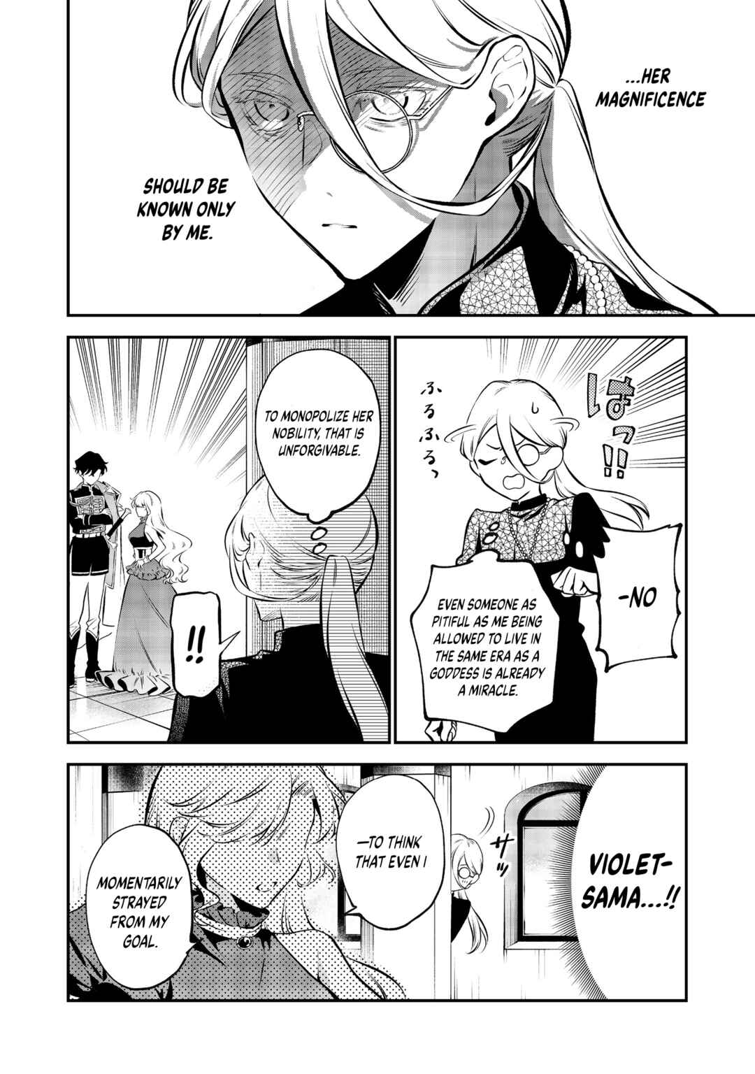 Page 7 Chapter 13 I Woke Up as an Imprisoned Villainess