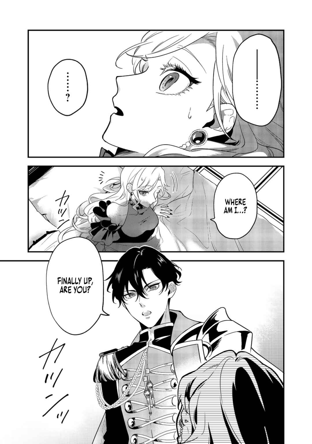 Page 5 Chapter 1 I Woke Up as an Imprisoned Villainess