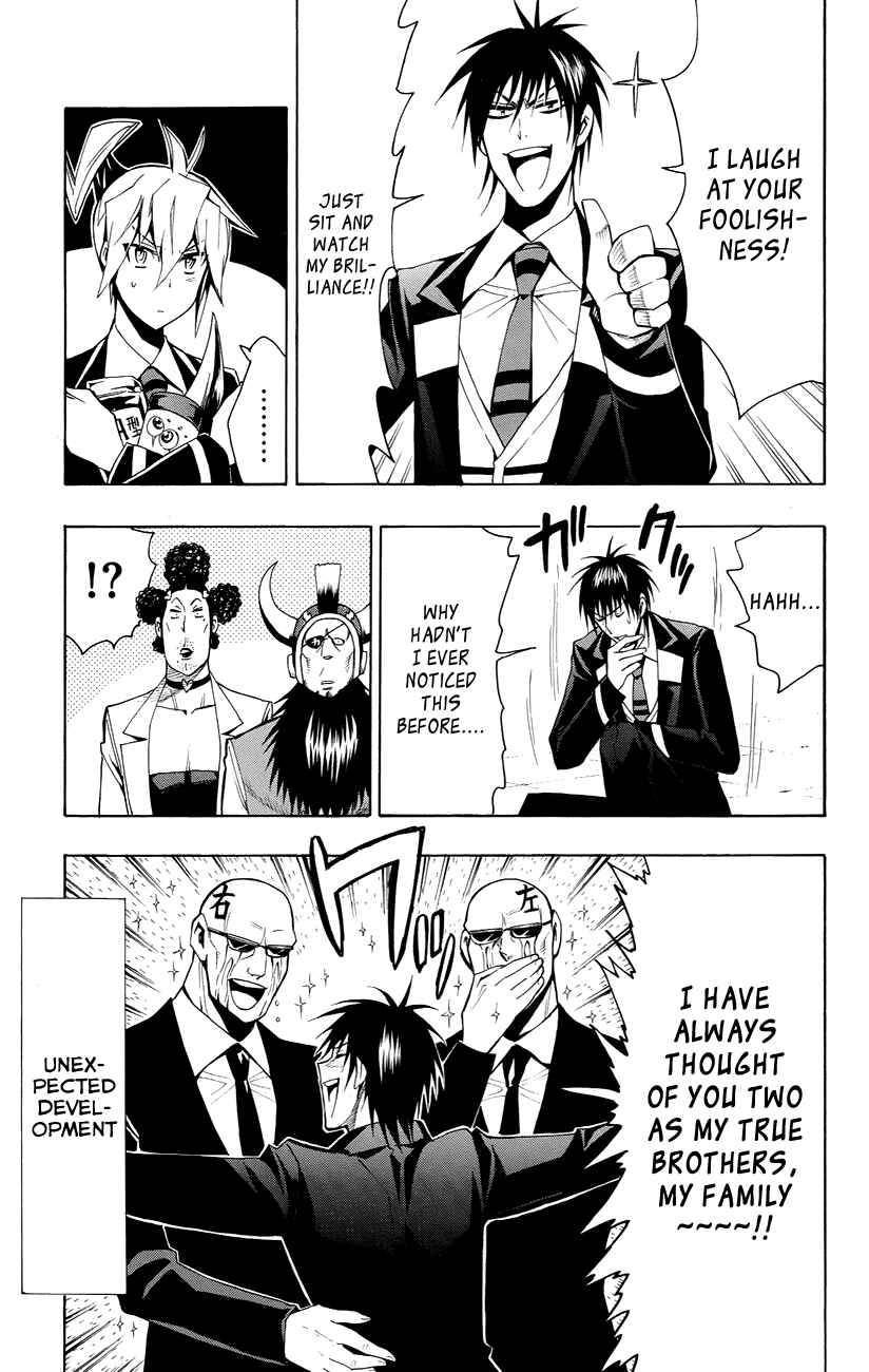 Page 14 Chapter 23 Samurai High School