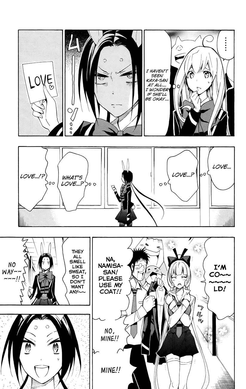 Page 16 Chapter 23 Samurai High School