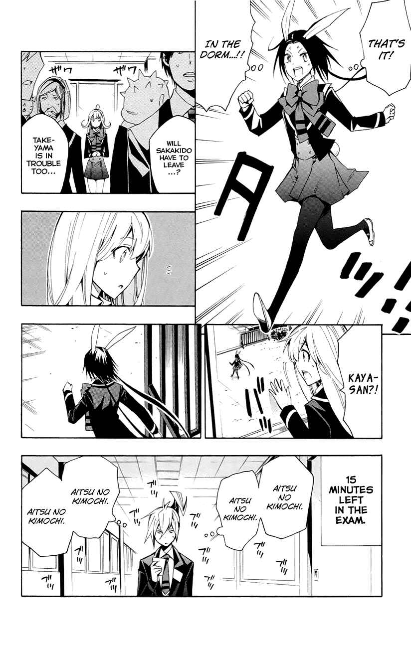 Page 17 Chapter 23 Samurai High School