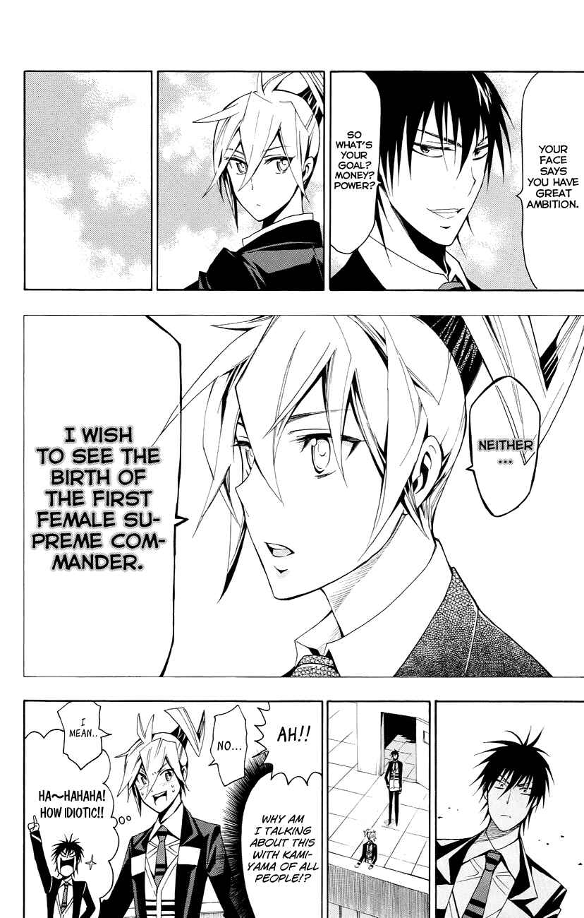 Page 21 Chapter 23 Samurai High School