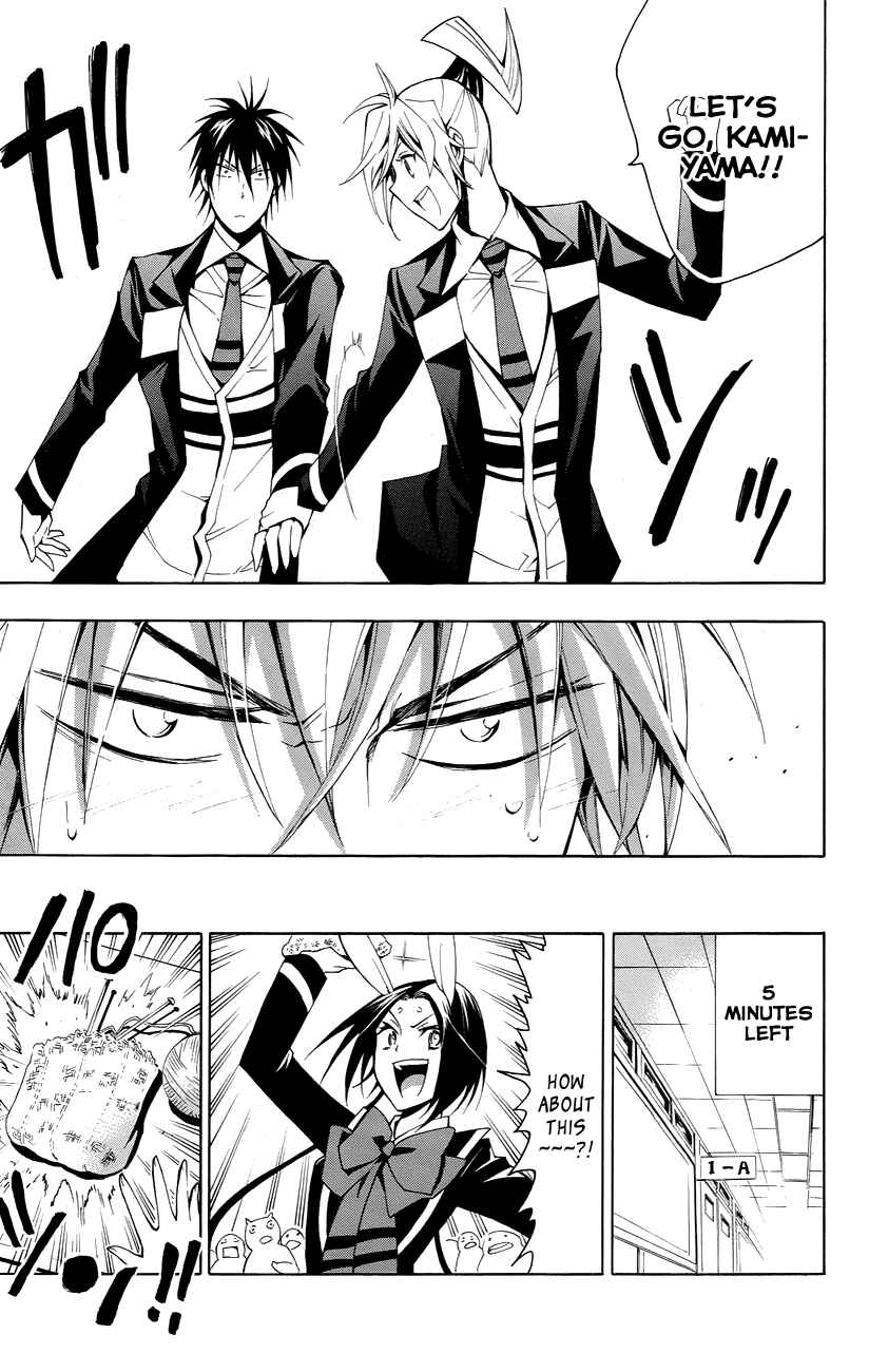 Page 24 Chapter 23 Samurai High School