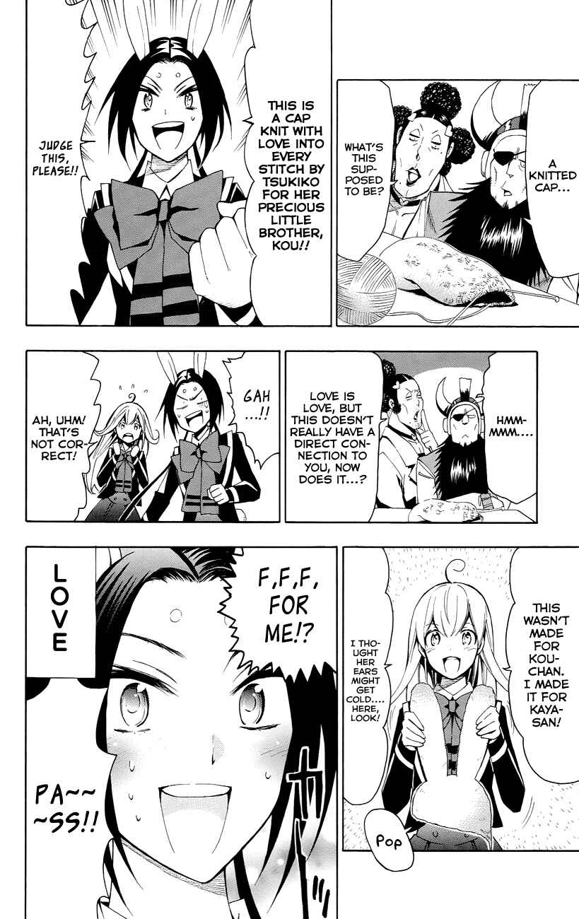 Page 25 Chapter 23 Samurai High School