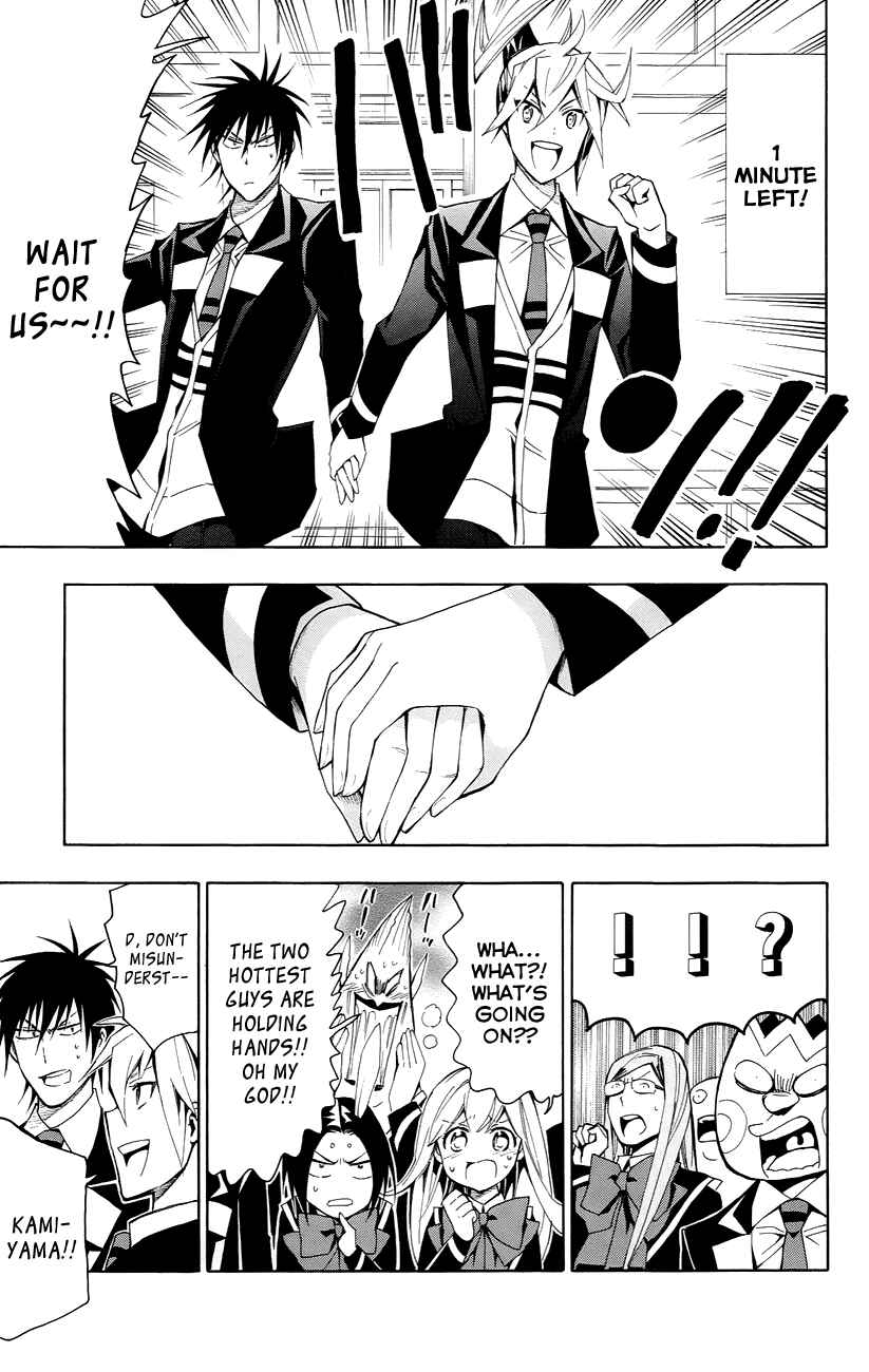 Page 26 Chapter 23 Samurai High School
