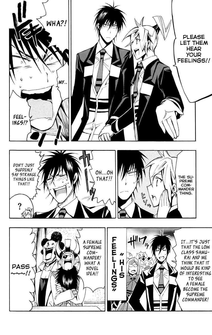 Page 27 Chapter 23 Samurai High School