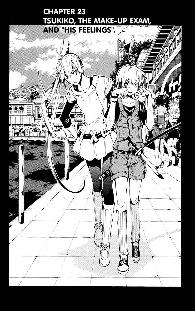 Page 3 Chapter 23 Samurai High School