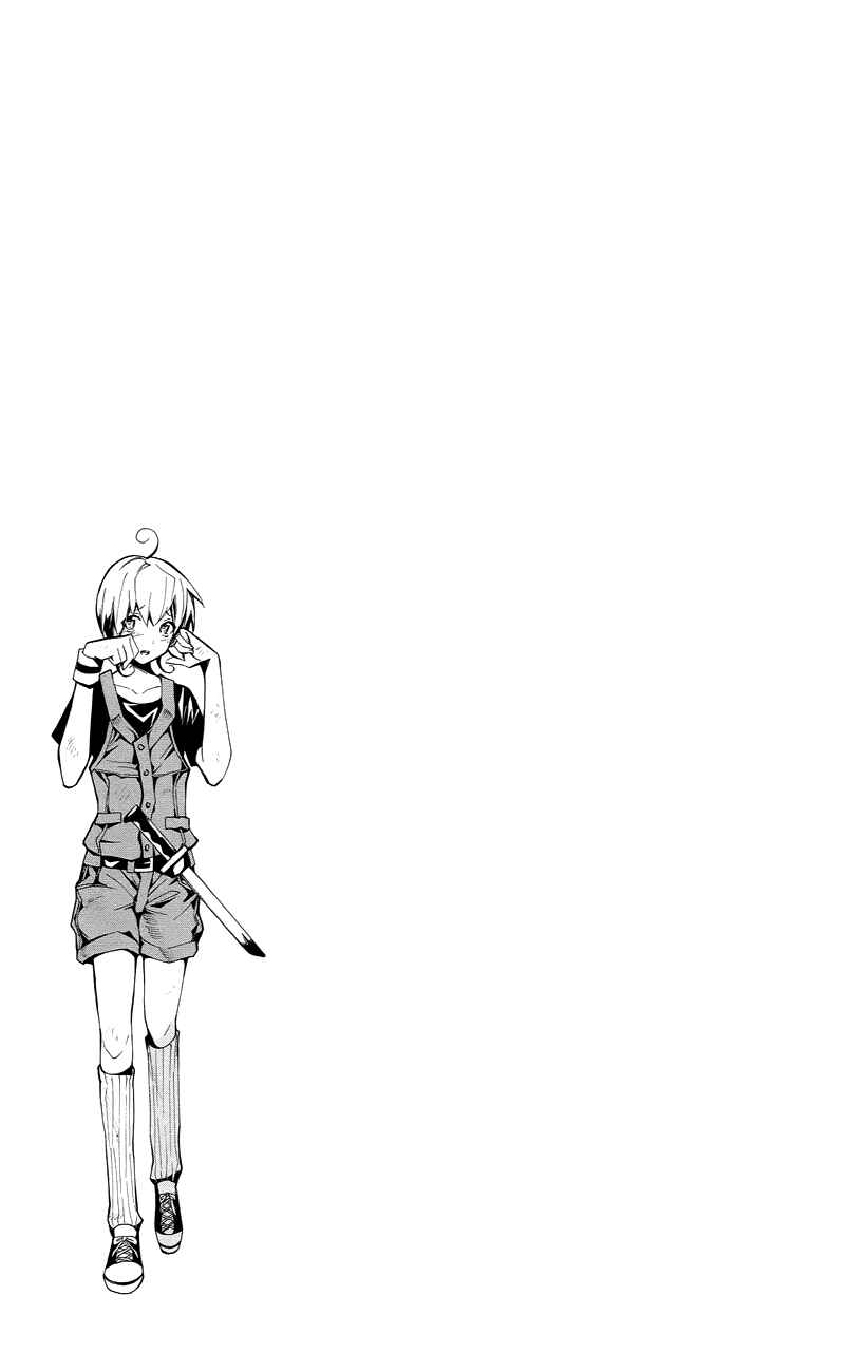 Page 30 Chapter 23 Samurai High School