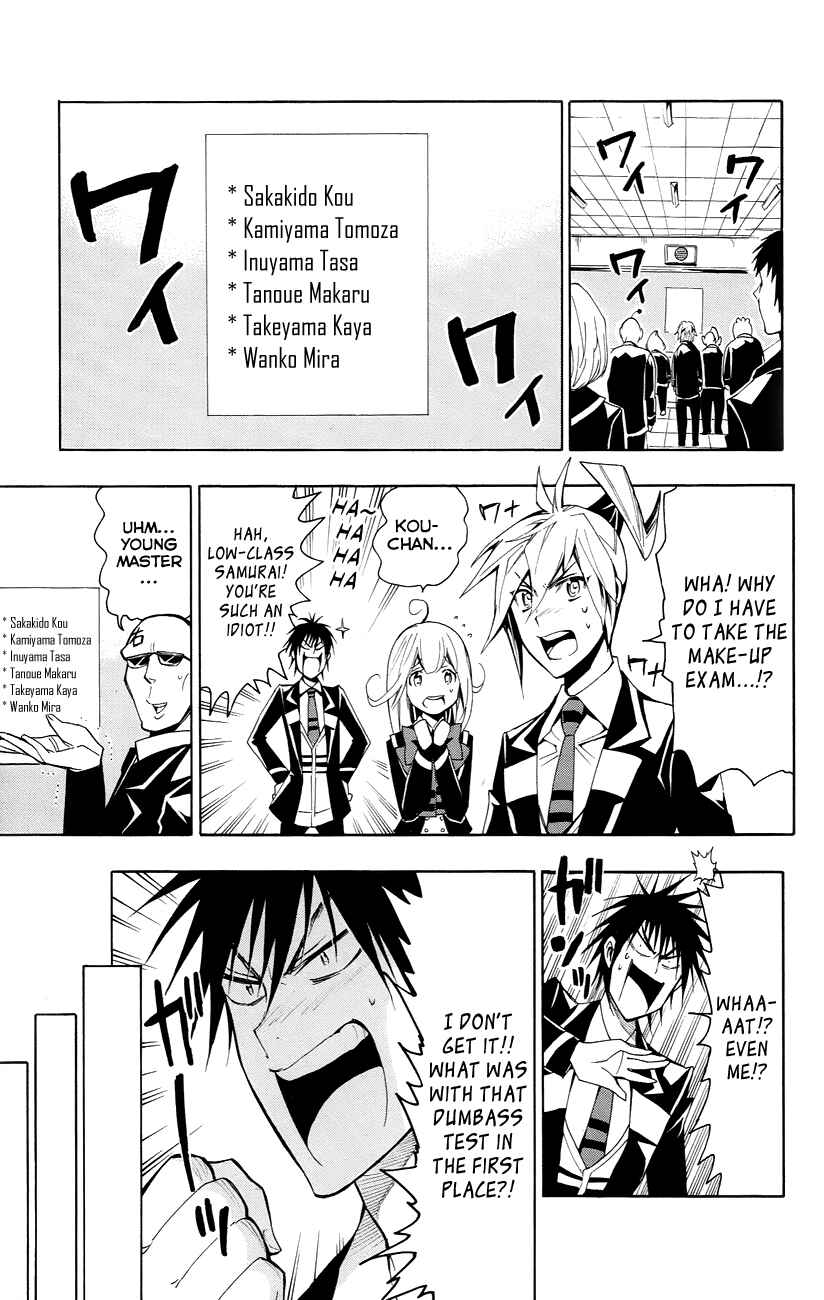 Page 4 Chapter 23 Samurai High School