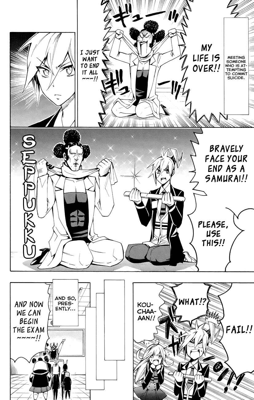 Page 7 Chapter 23 Samurai High School