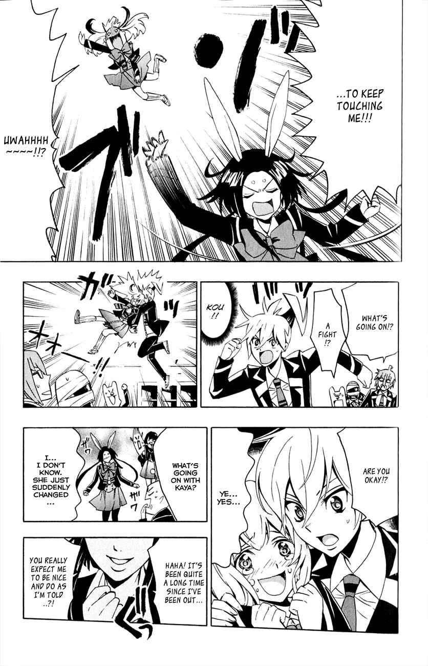Page 16 Chapter 4 Samurai High School