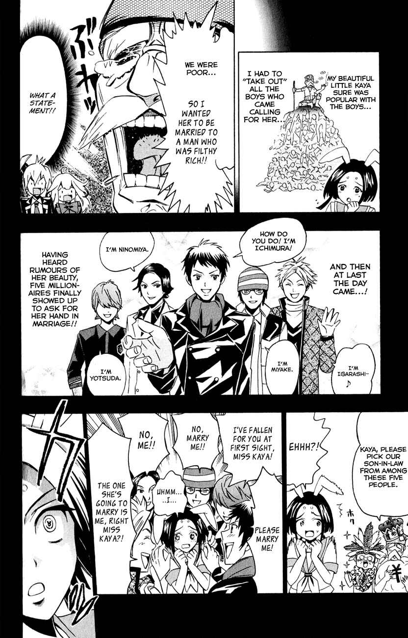 Page 19 Chapter 4 Samurai High School