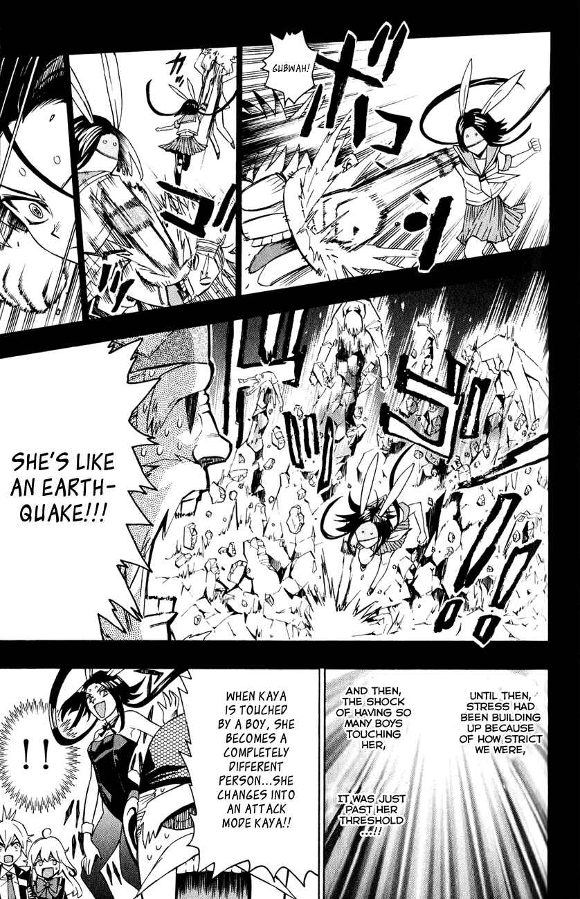 Page 20 Chapter 4 Samurai High School