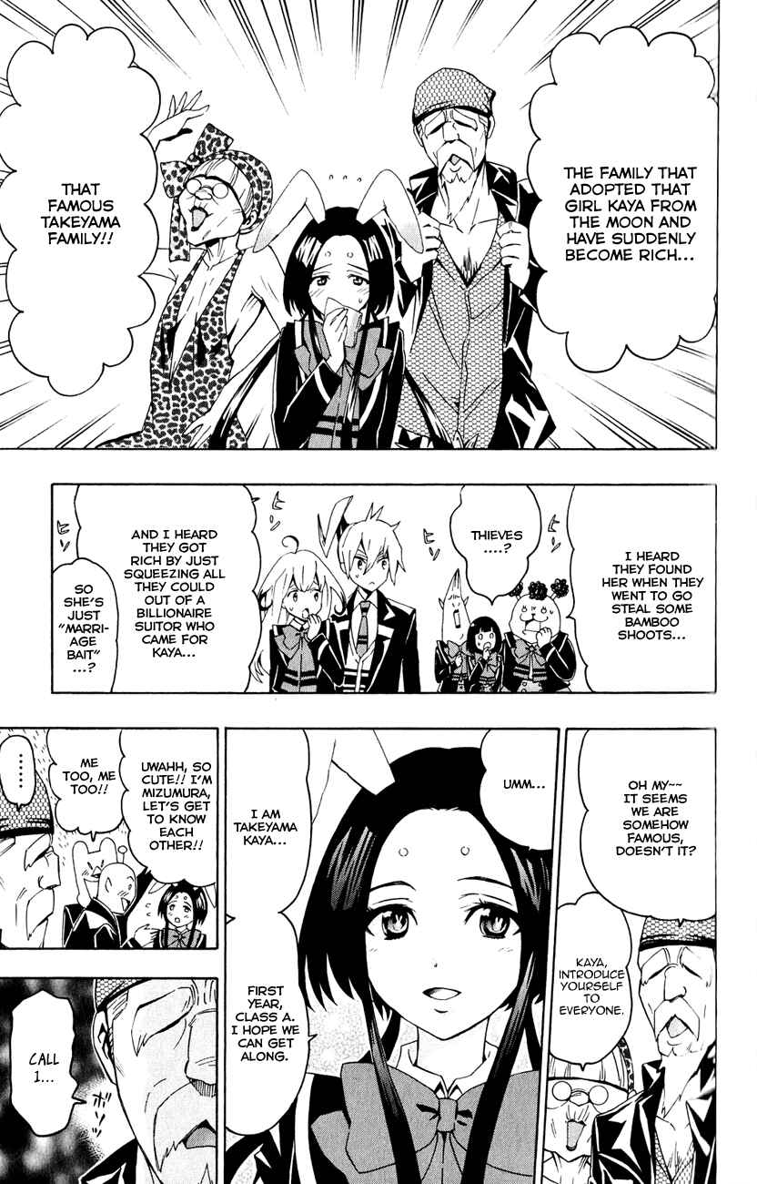 Page 5 Chapter 4 Samurai High School