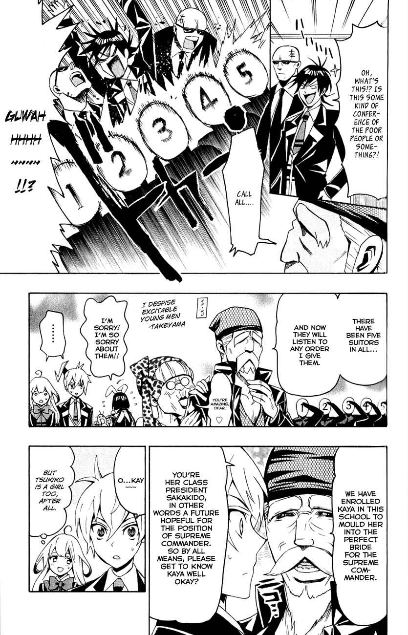 Page 7 Chapter 4 Samurai High School