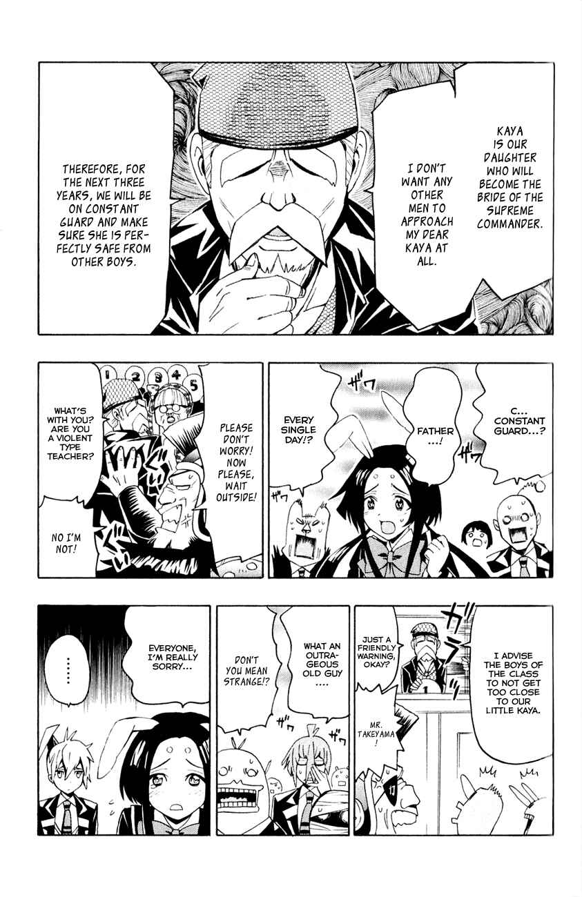 Page 9 Chapter 4 Samurai High School