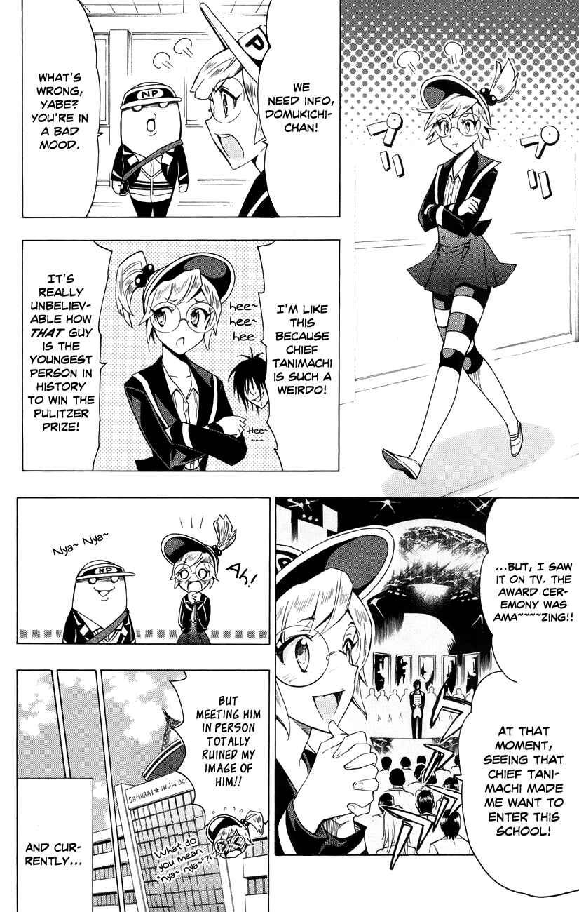 Page 11 Chapter 16 Samurai High School