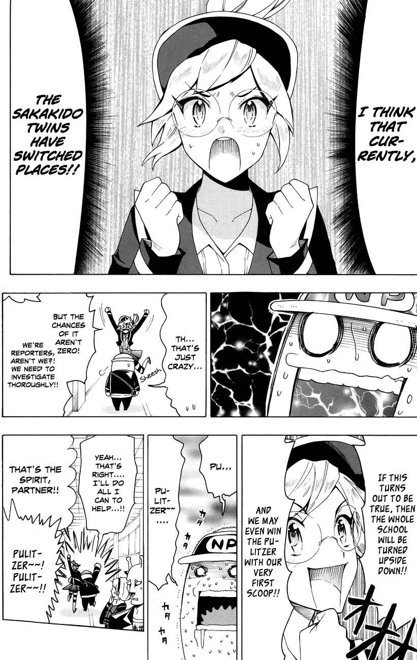 Page 13 Chapter 16 Samurai High School