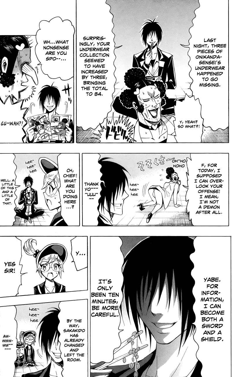 Page 16 Chapter 16 Samurai High School