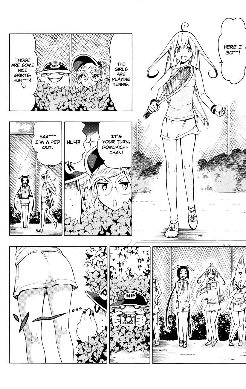 Page 19 Chapter 16 Samurai High School