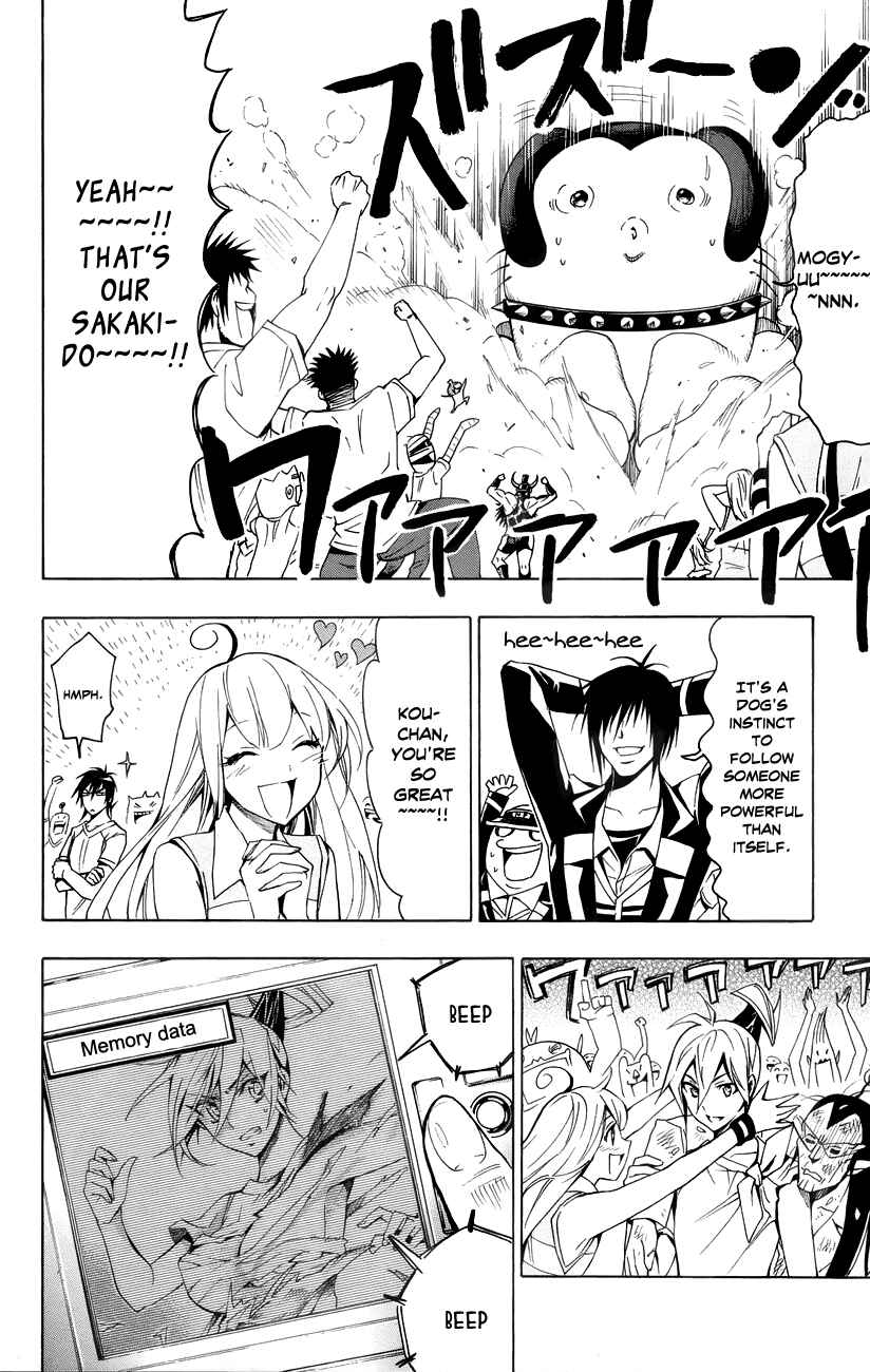 Page 29 Chapter 16 Samurai High School