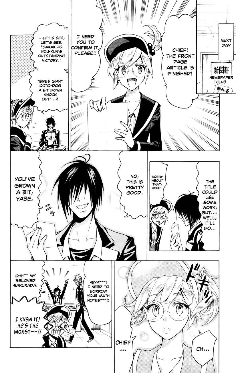 Page 31 Chapter 16 Samurai High School