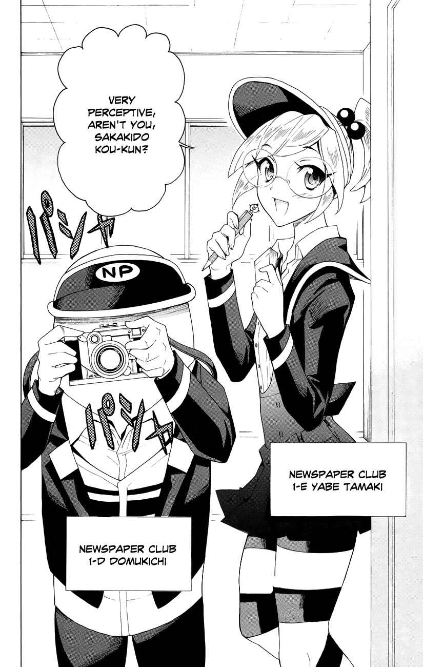 Page 5 Chapter 16 Samurai High School