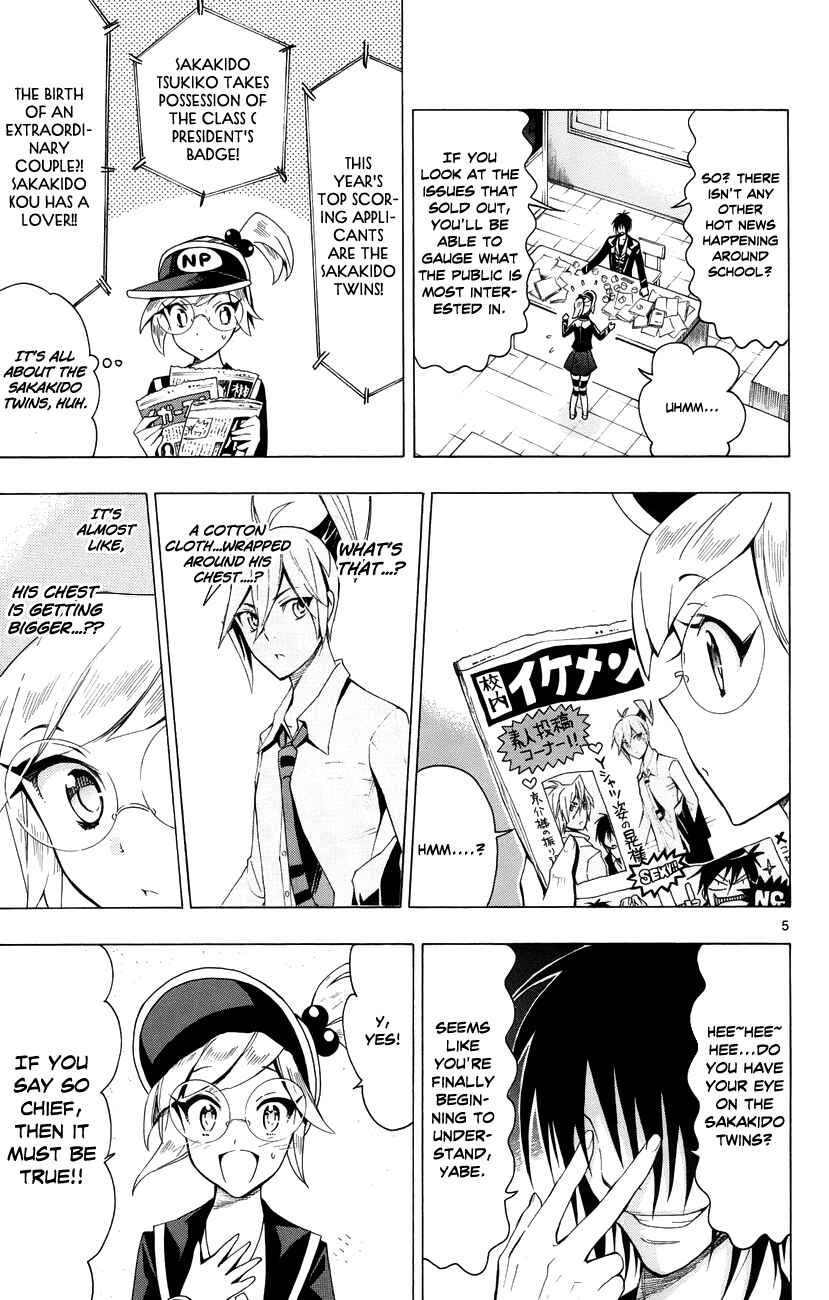 Page 8 Chapter 16 Samurai High School