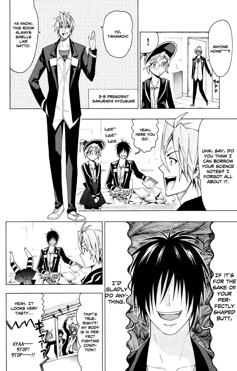 Page 9 Chapter 16 Samurai High School