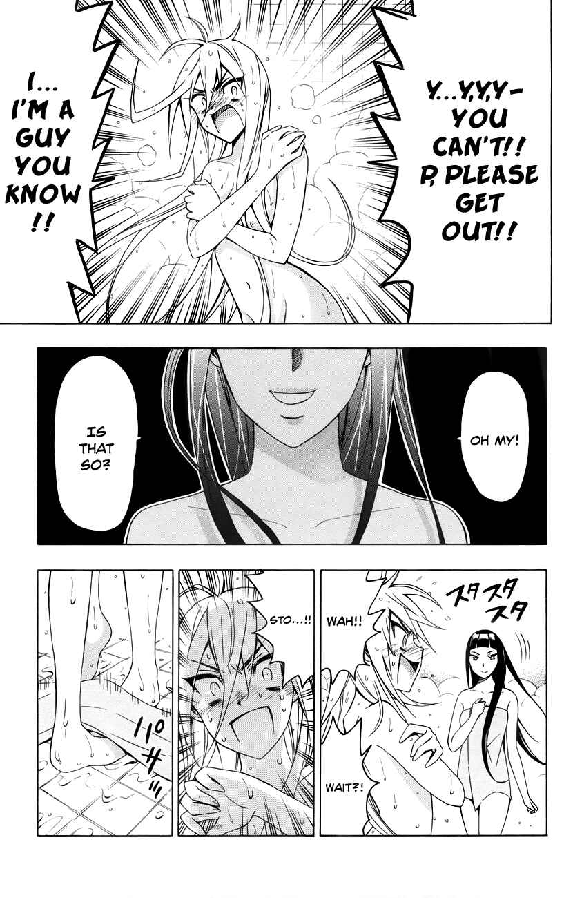 Page 10 Chapter 14 Samurai High School