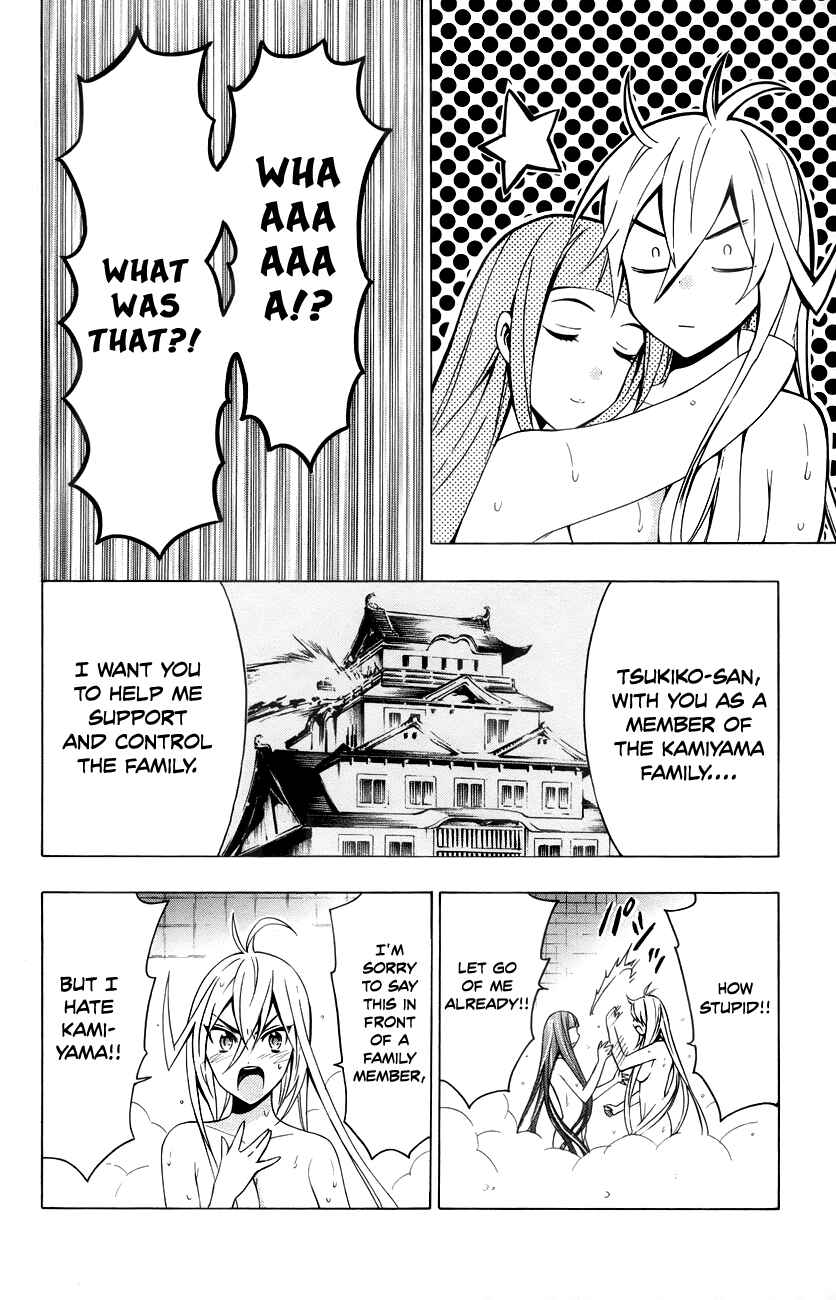 Page 13 Chapter 14 Samurai High School
