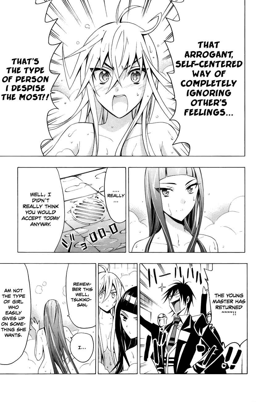 Page 14 Chapter 14 Samurai High School
