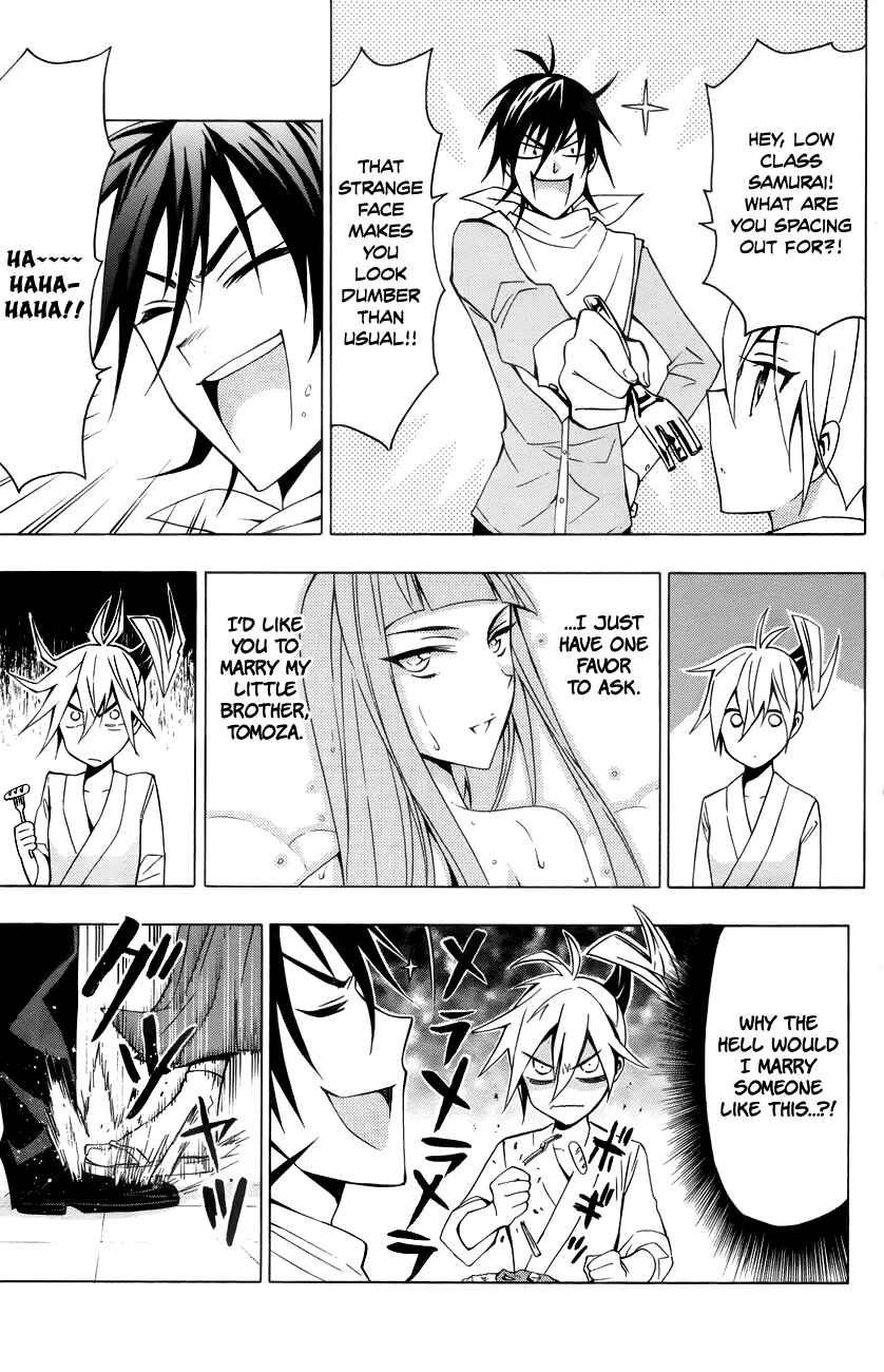 Page 16 Chapter 14 Samurai High School