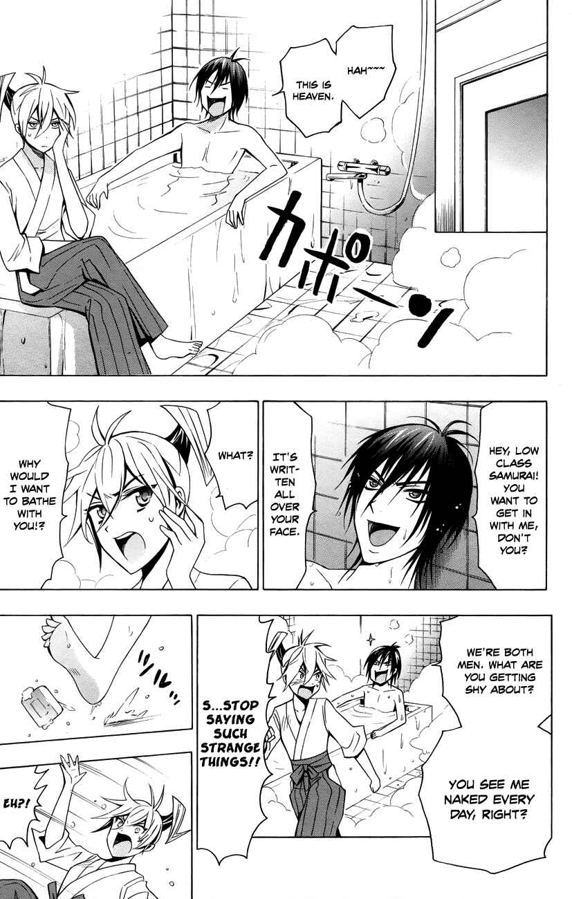 Page 22 Chapter 14 Samurai High School