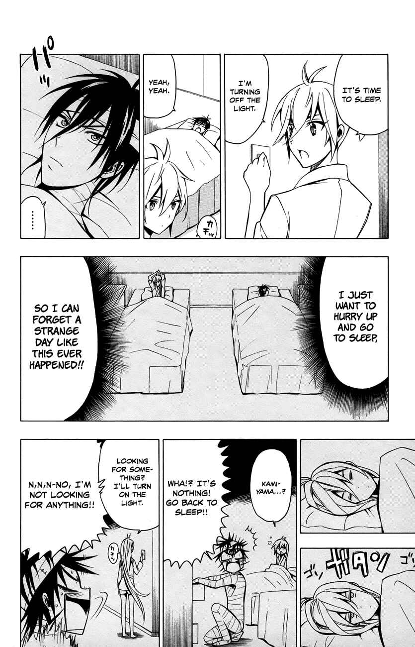 Page 25 Chapter 14 Samurai High School