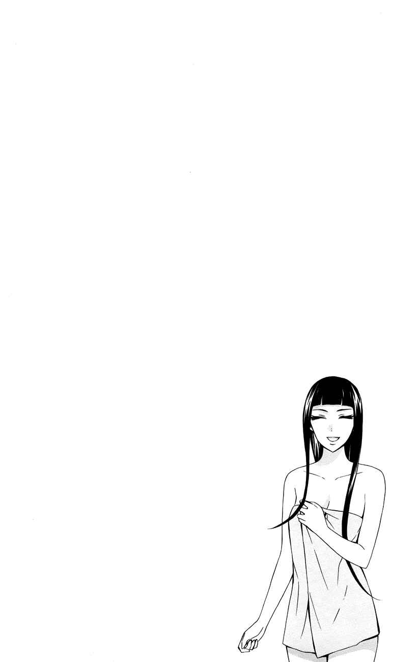 Page 31 Chapter 14 Samurai High School