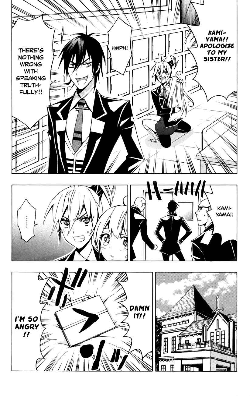 Page 7 Chapter 14 Samurai High School
