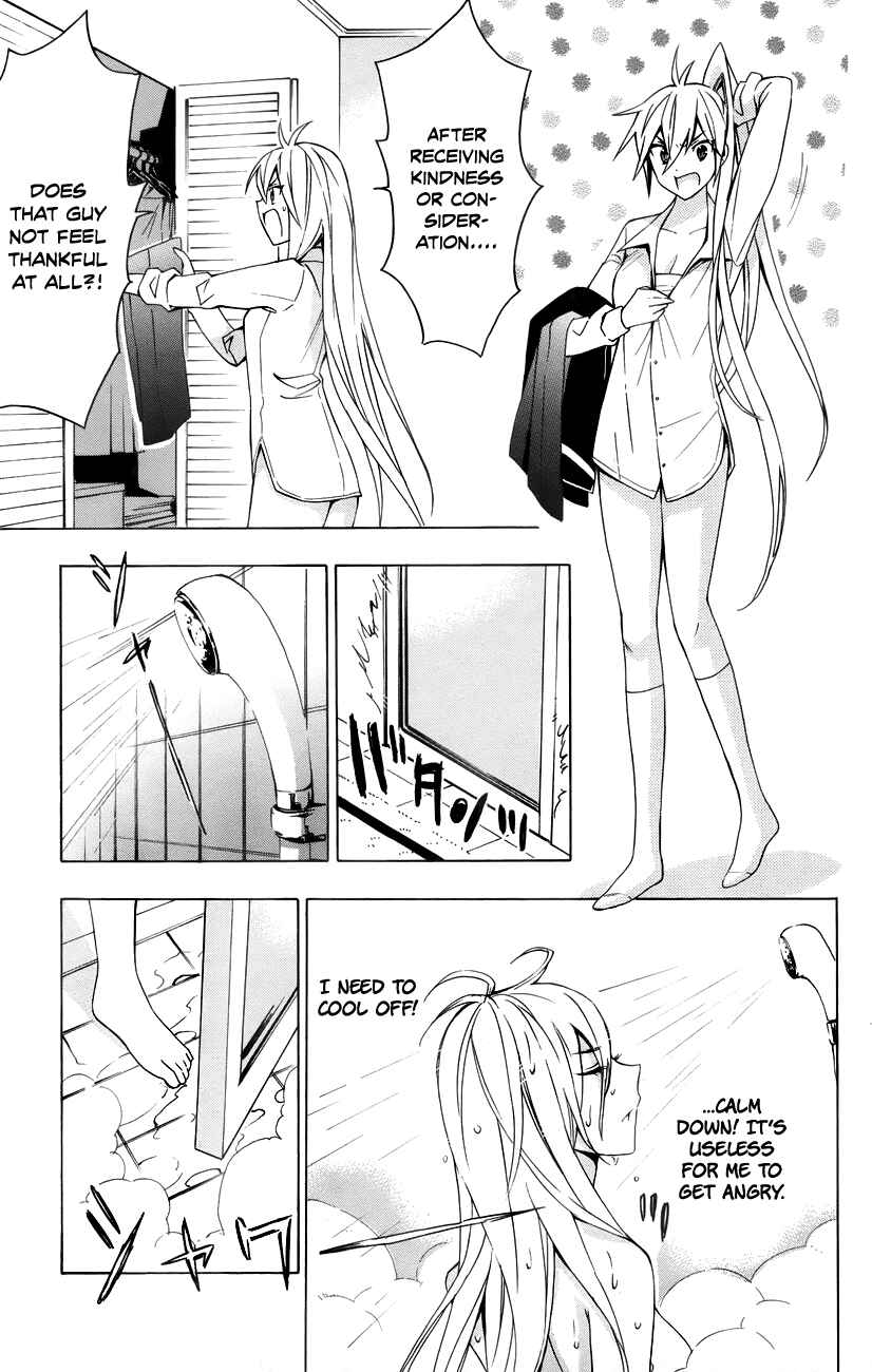 Page 8 Chapter 14 Samurai High School