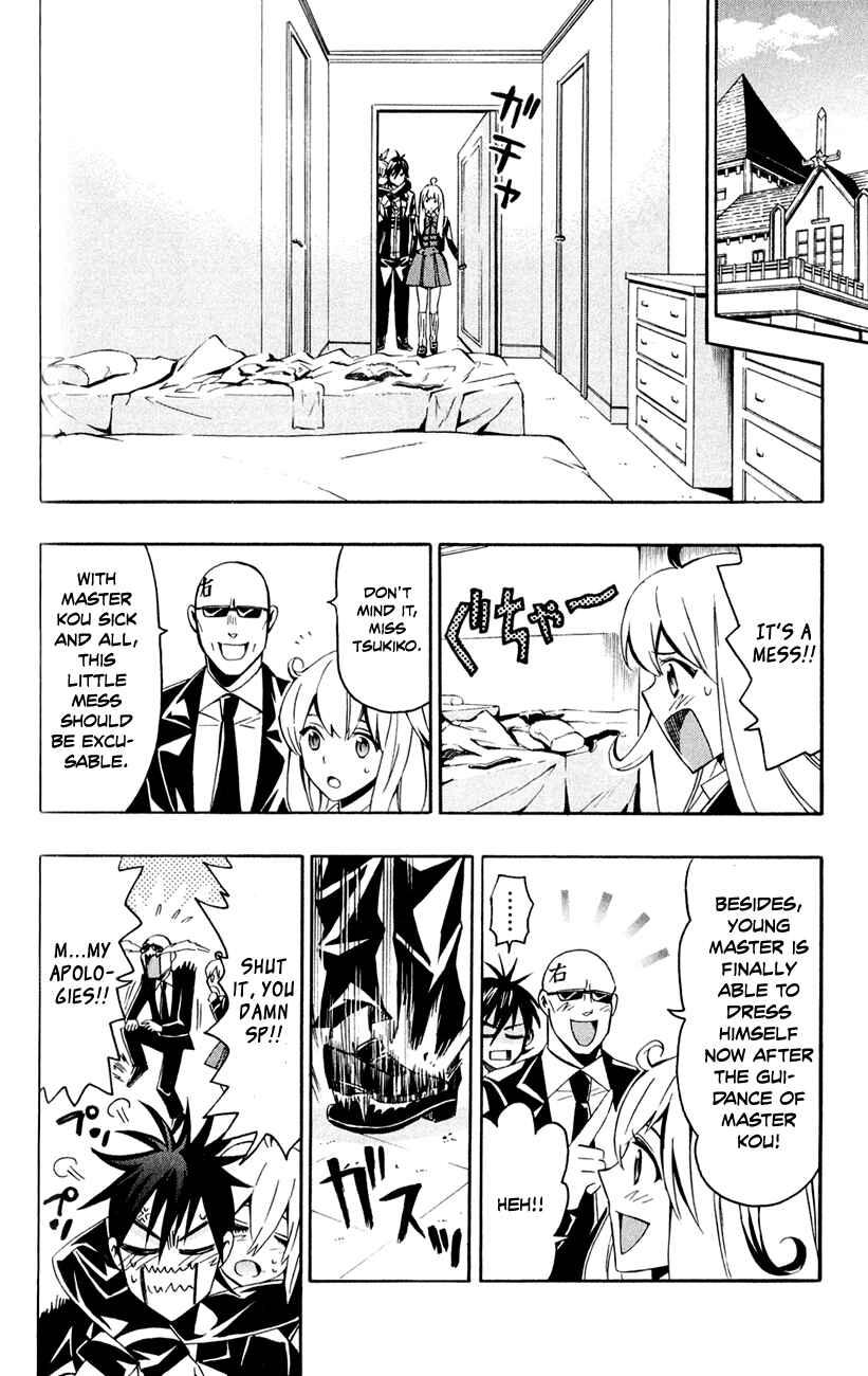 Page 17 Chapter 7 Samurai High School