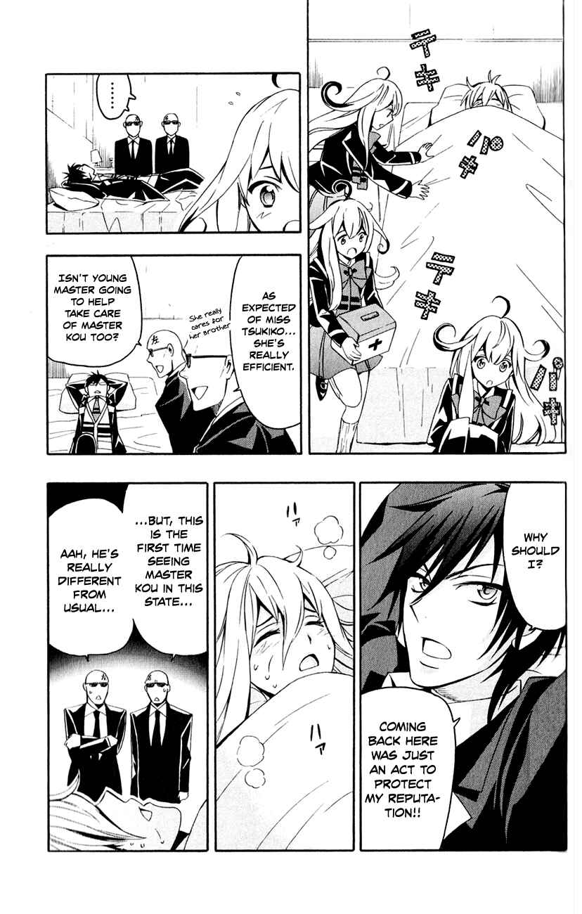 Page 18 Chapter 7 Samurai High School
