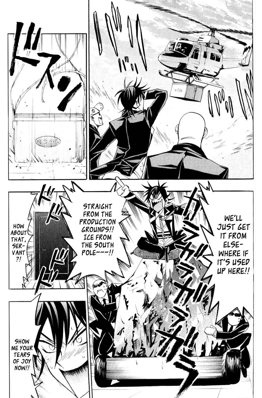Page 22 Chapter 7 Samurai High School