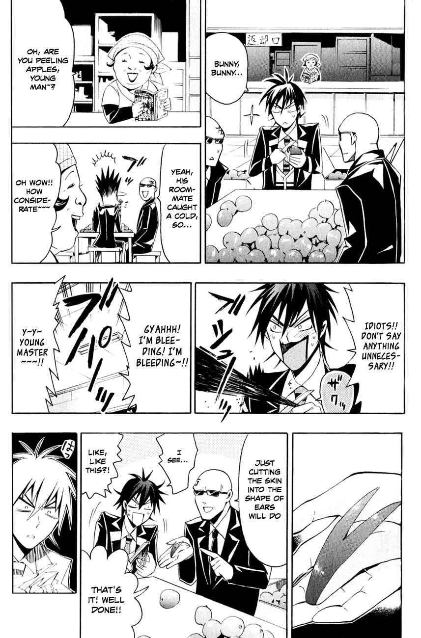 Page 26 Chapter 7 Samurai High School