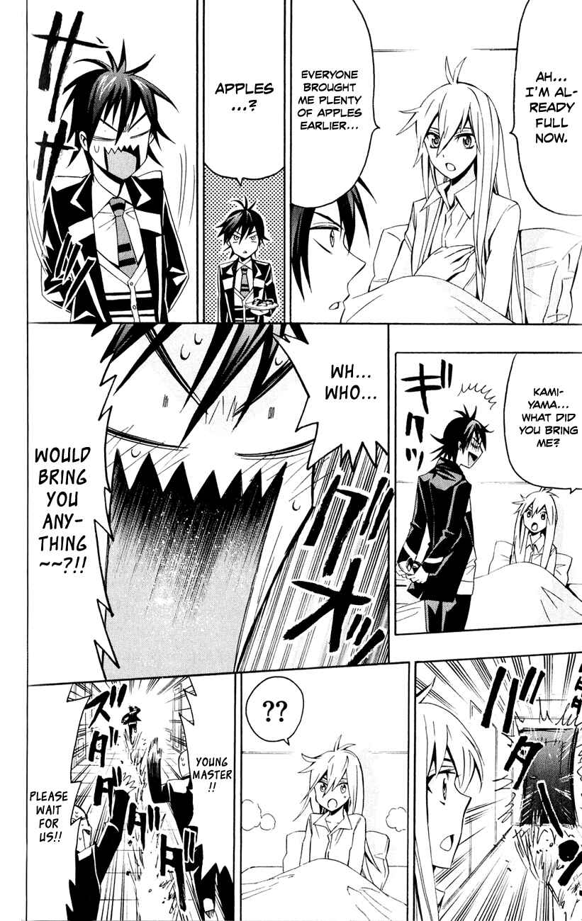 Page 29 Chapter 7 Samurai High School