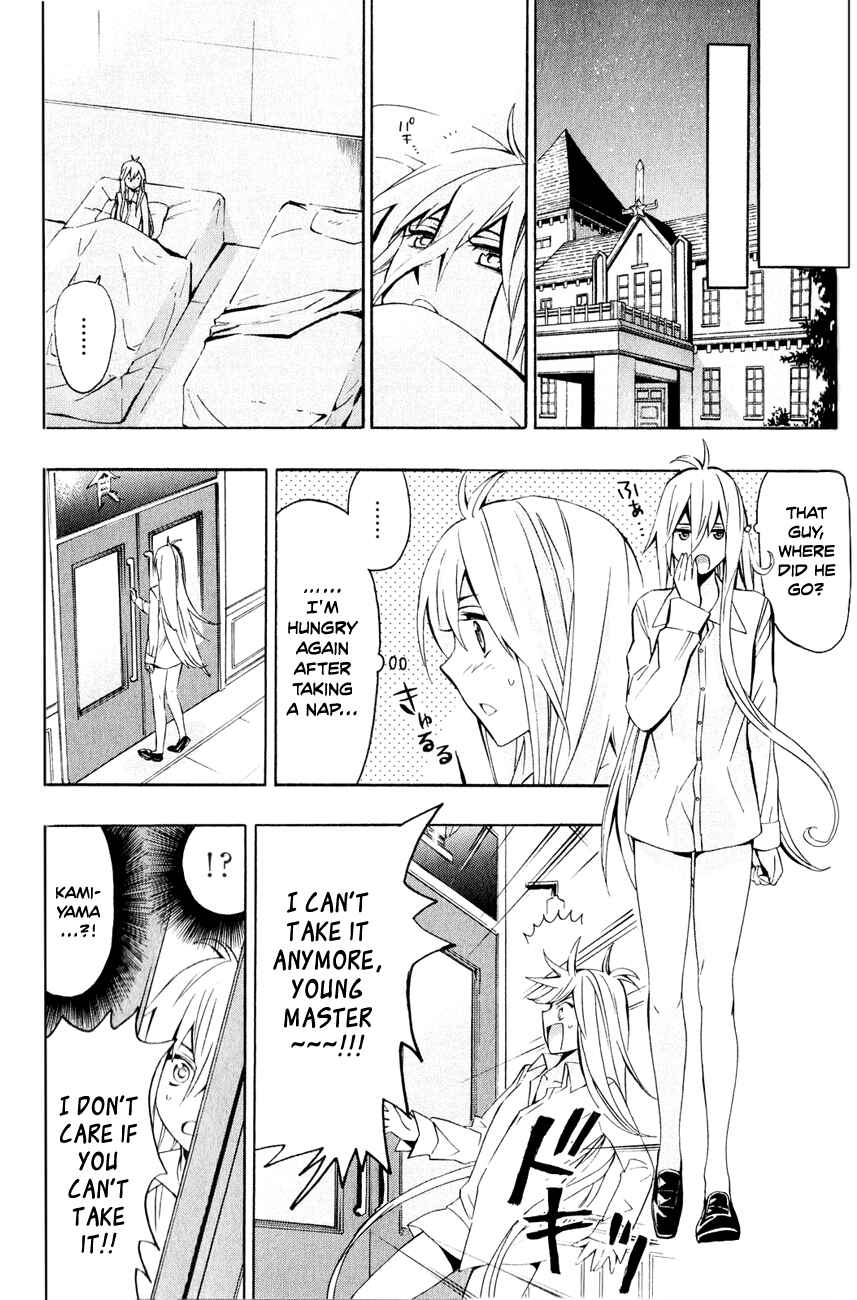 Page 30 Chapter 7 Samurai High School