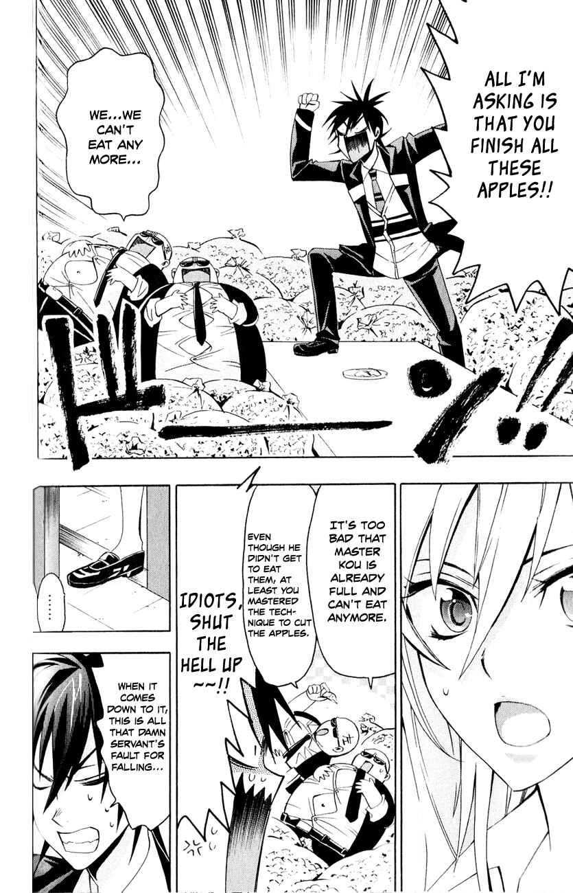 Page 31 Chapter 7 Samurai High School