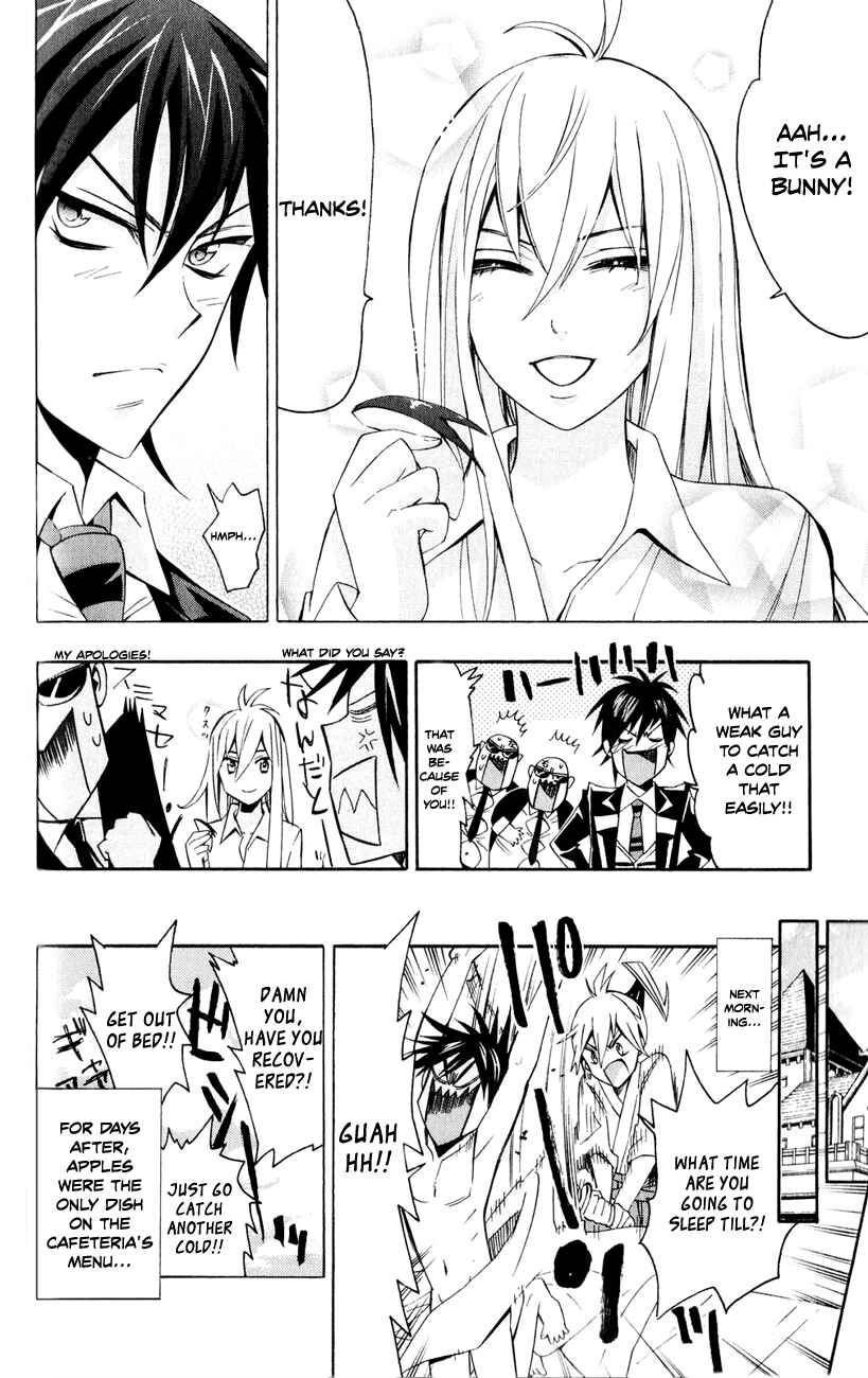 Page 33 Chapter 7 Samurai High School