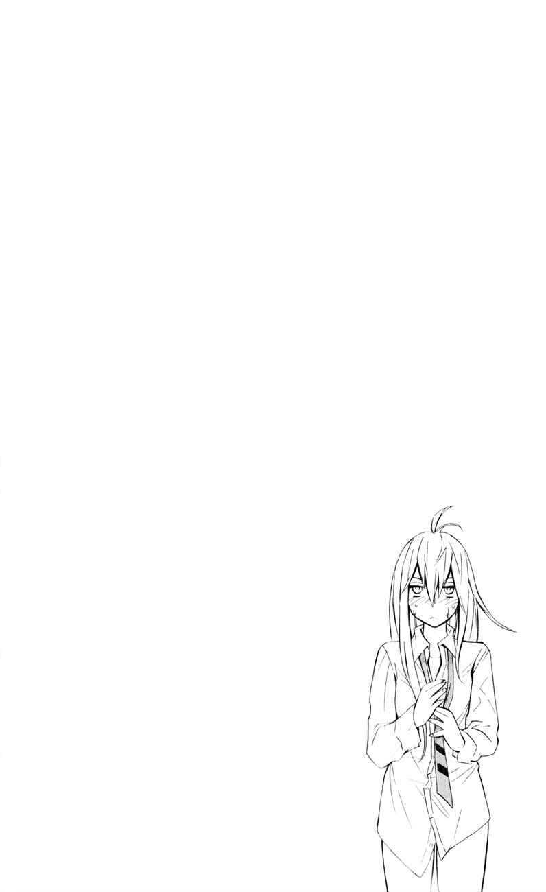 Page 35 Chapter 7 Samurai High School
