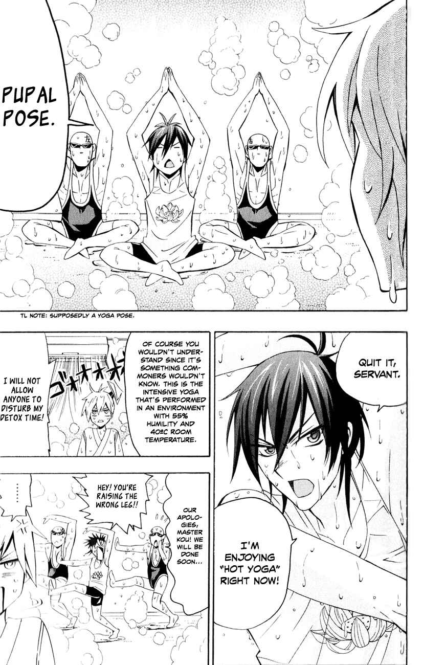 Page 4 Chapter 7 Samurai High School