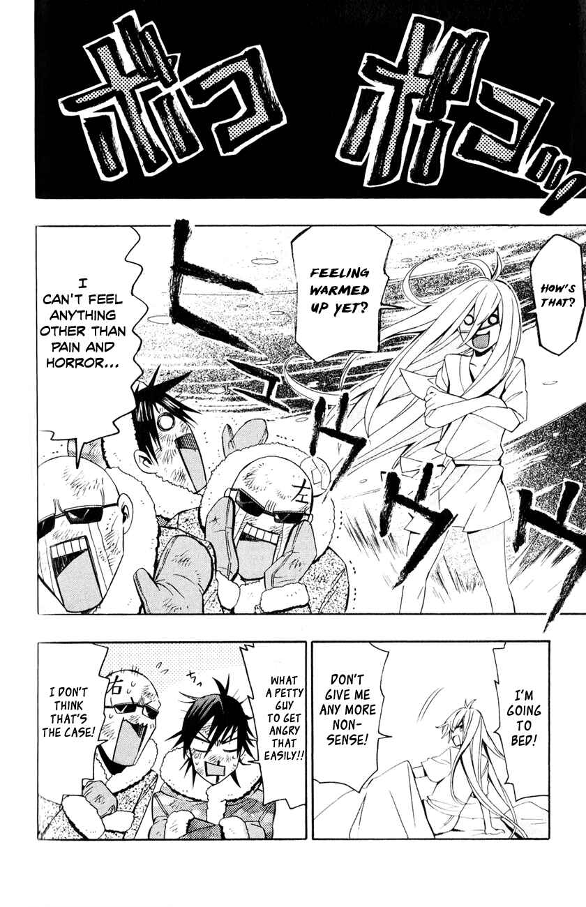 Page 7 Chapter 7 Samurai High School