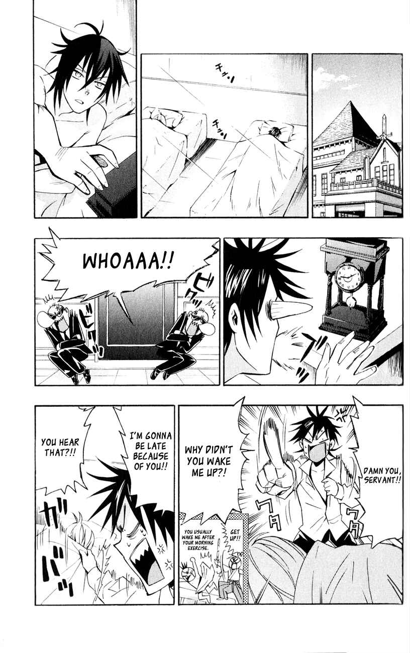 Page 8 Chapter 7 Samurai High School